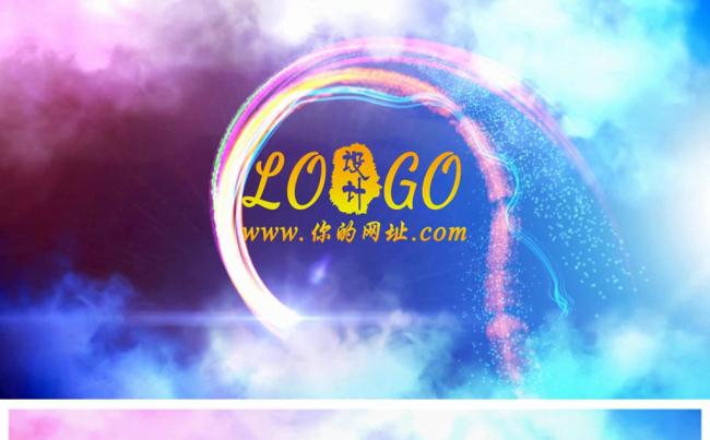 彩色粒子线条穿越云层logo片头动态ppt模板缩略图