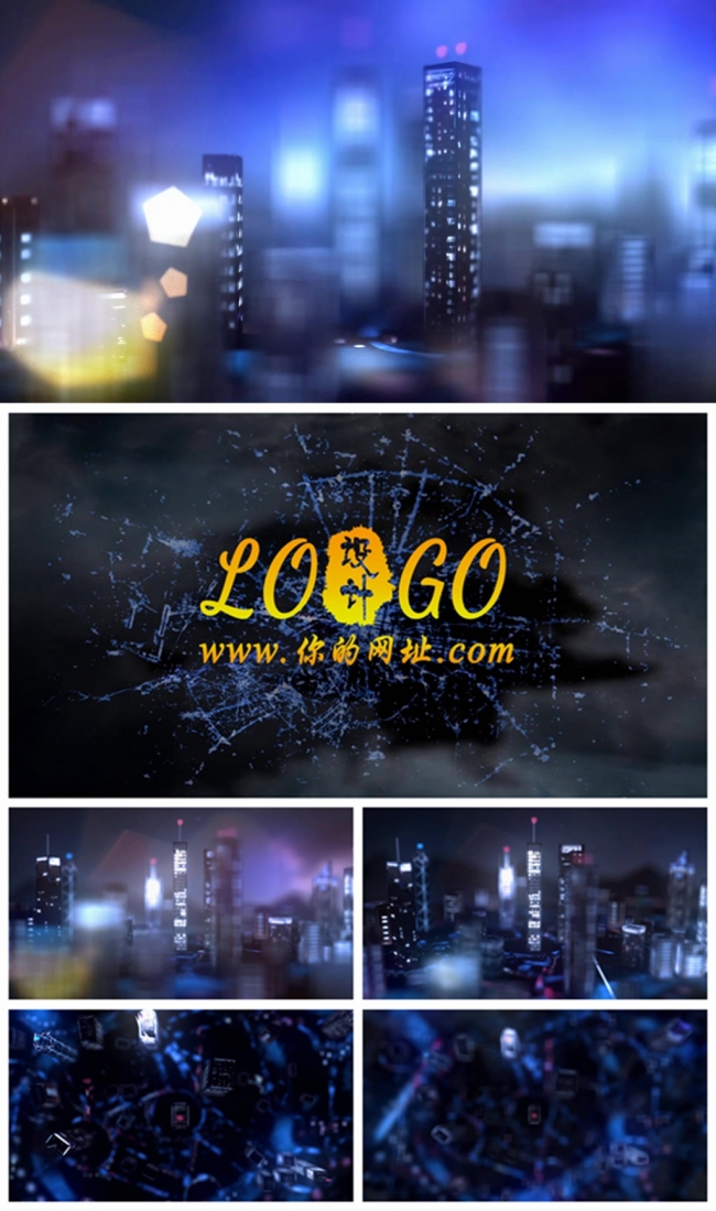 城市夜景揭示logo标志片头动态PPT模板