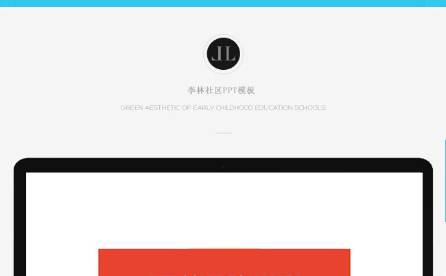 最新实用公司企业介绍宣传营销PPT模板缩略图