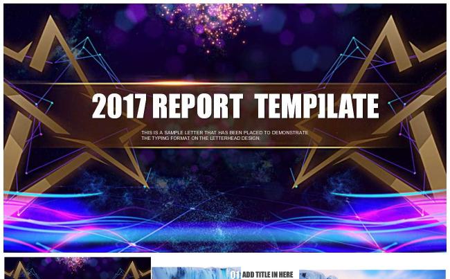 2017商务通用PPT模板缩略图