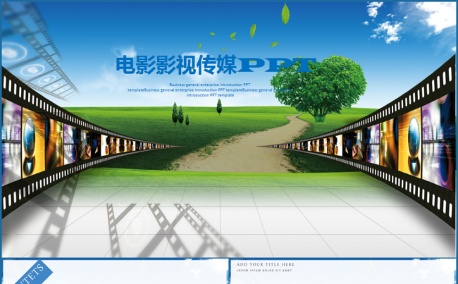 电影影视剧组电视导演媒体PPT缩略图