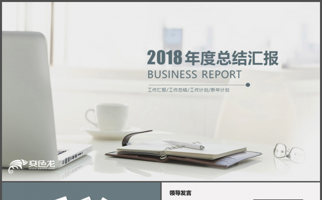 设计圈工作总结计划个人年终总结工作汇报报告缩略图