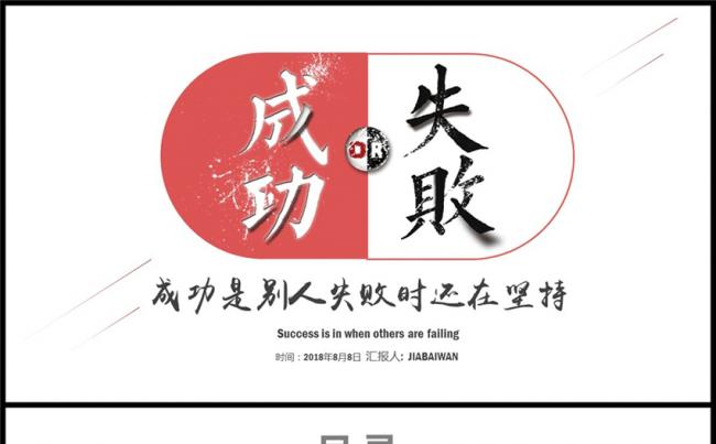 高端公司简介产品介绍团队介绍商务PPT模板缩略图