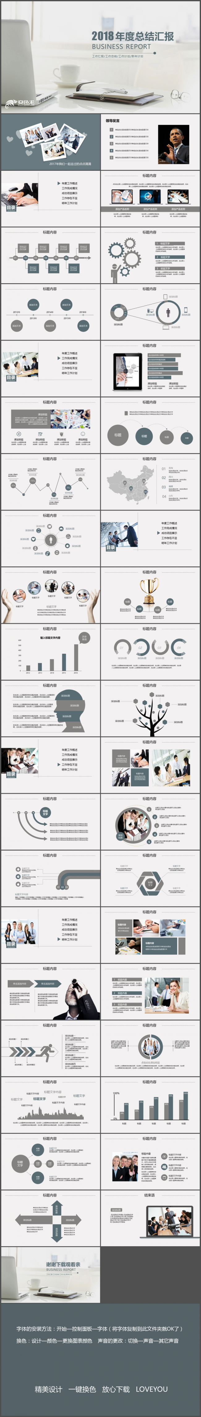 设计圈工作总结计划个人年终总结工作汇报报告