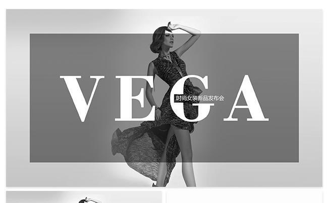 品牌女装新品发布会通用PPT模板缩略图
