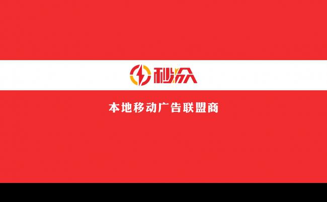 PPT模板缩略图