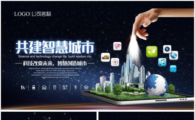 【精品推荐】商务企业科技金融电商年终总结狗年2018工作计划缩略图
