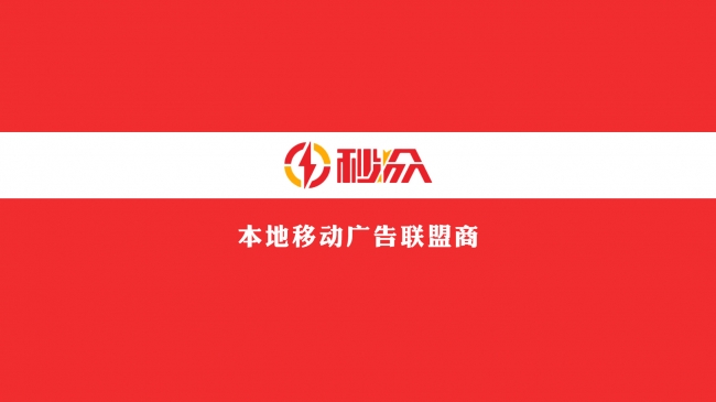 PPT模板