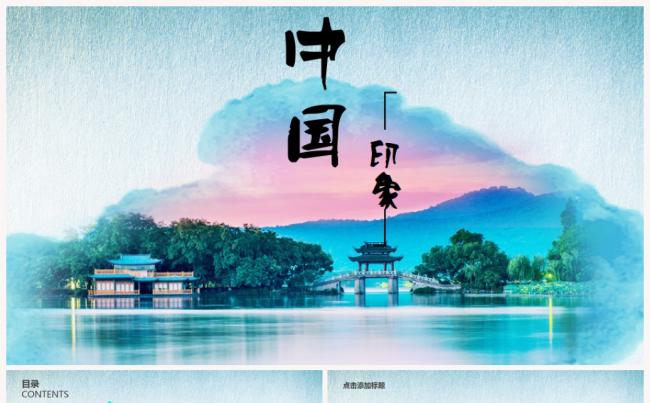 【热门推荐】商务工作总结汇报2017工作计划新员工培训PPT缩略图