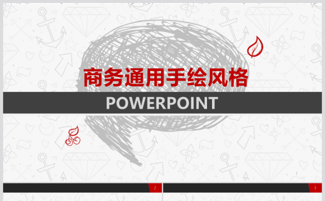 商务ppt模板简约动态简洁公司简介总结缩略图