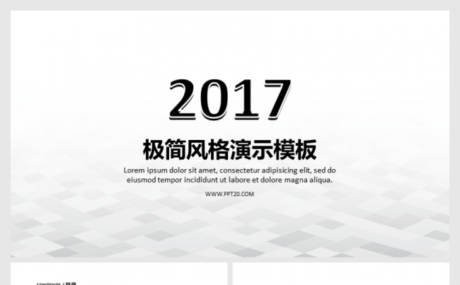【氢设计】极简苹果风格工作总结计划商业汇报商务通用演示模板缩略图
