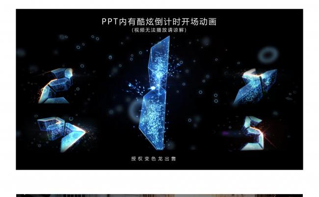 [ PiterSeven ] 欧美大气商务汇报计划总结PPT缩略图