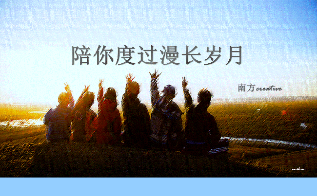 时间都去哪儿了唯美文艺青春时光相册【南方演示】缩略图