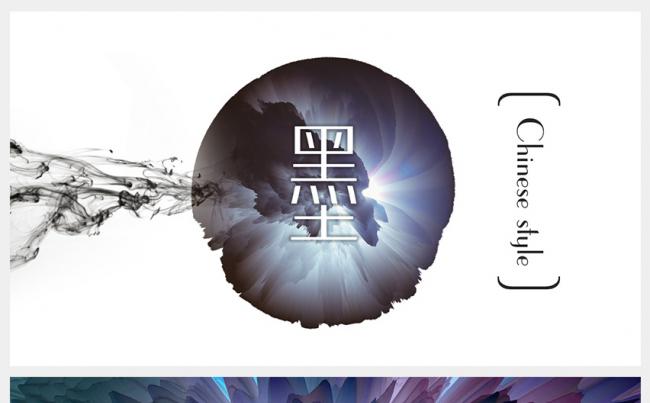 大气商务工作汇报总结缩略图