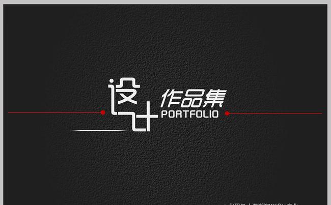 黑色超酷个人毕业作品集设计PPT模板缩略图