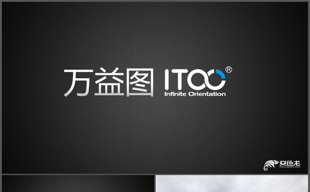 智能家居设备商务合作工作计划市场分析销售报告缩略图