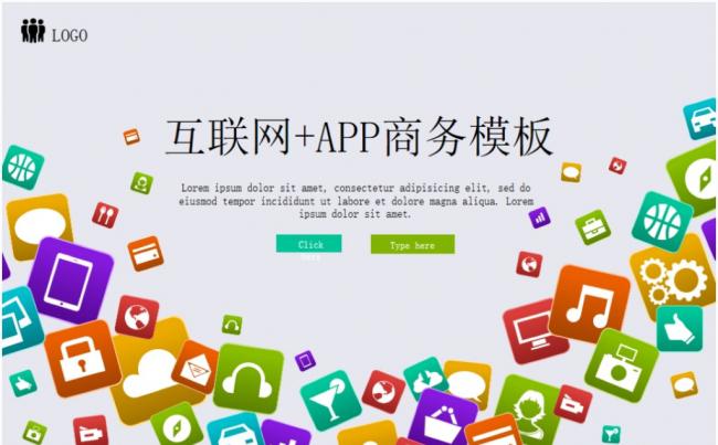 互联网+APP商务模板缩略图