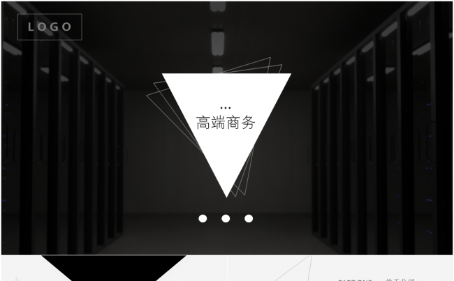 黑色商务高端总结计划PPT2017工作计划缩略图