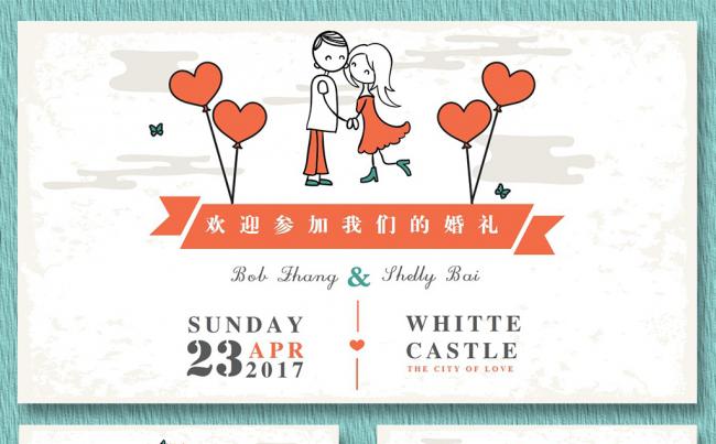 唯美浪漫欧式画册文艺婚礼电子相册求婚订婚电子请柬结婚纪念婚纱缩略图