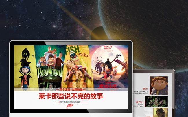 【最光阴】莱卡动画工作室作品介绍创作理念赏析动态PPT模板缩略图