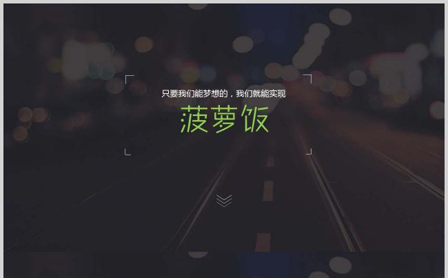 设计师 个人简历 精致酷炫 时间轴模板缩略图