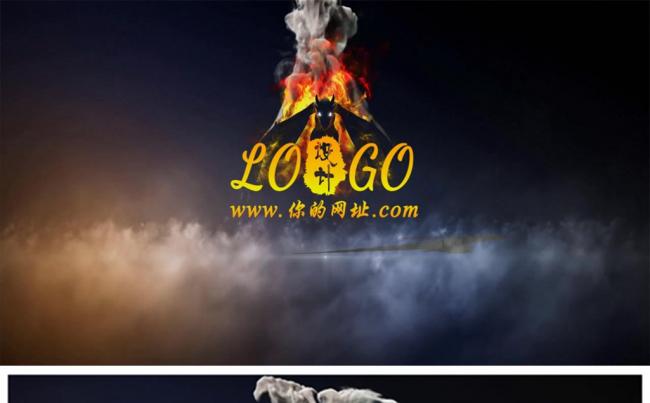 震撼大气火龙腾飞烟雾logo演绎片头动态PPT模板缩略图