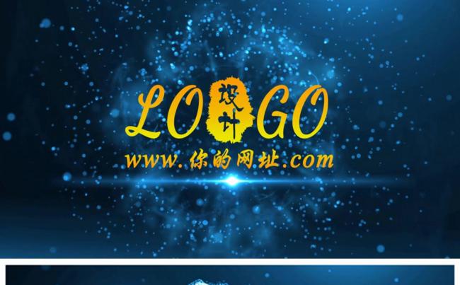 震撼大气粒子线条爆炸logo演绎科技片头动态PPT模板缩略图