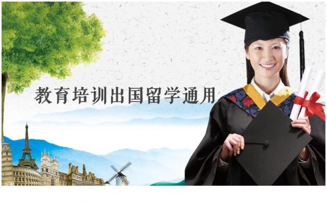 精美大气国外旅游出国留学PPT模板缩略图