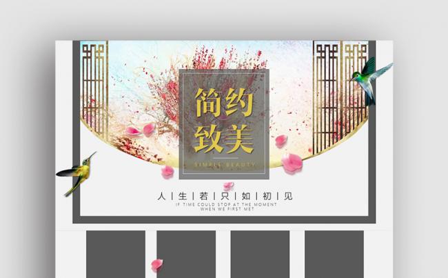 创意古典简约致美ppt动态模板【Bigzl设计】缩略图