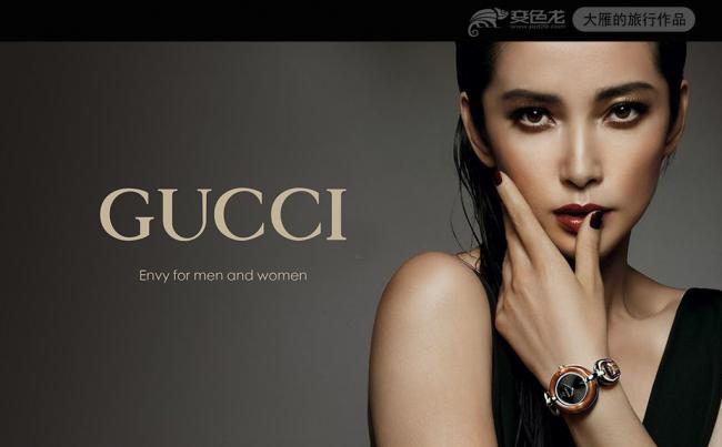 古驰gucci品牌营销推广商业计划书PPT模板缩略图