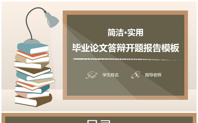 论文通用 项目发布 品牌发布 工作总结 工作计划 述职报告缩略图