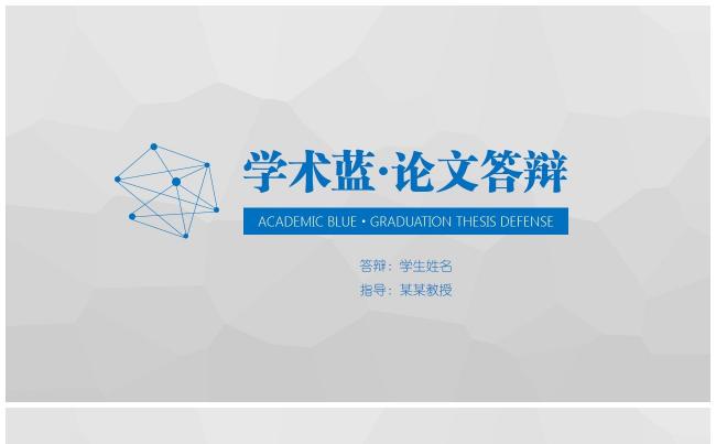 论文通用 项目发布 品牌发布 工作总结 工作计划 述职报告缩略图