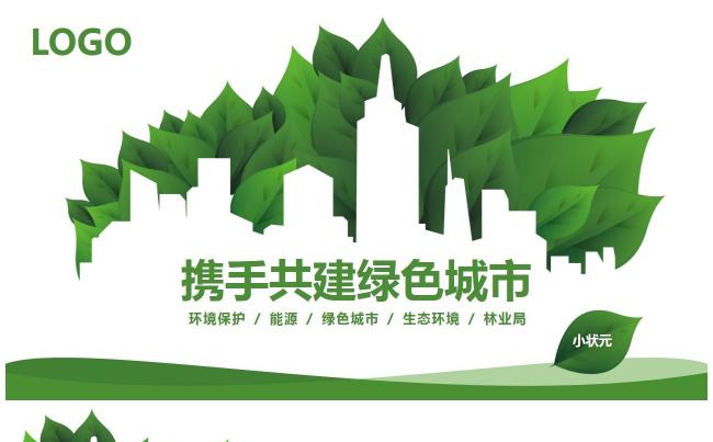 商务通用 总结计划 竞聘简历 述职报告 创业融资 品牌文化缩略图
