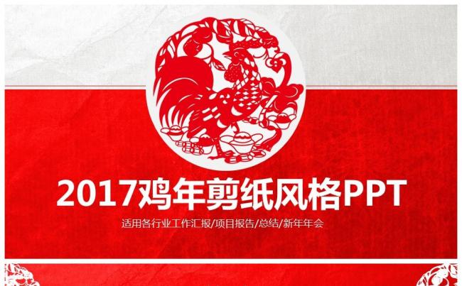商务通用 总结计划 竞聘简历 述职报告 创业融资 品牌文化缩略图