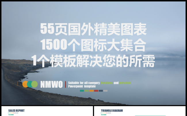 50也图表1500个矢量图标大集合1个模板满足您的所需缩略图