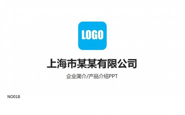 】商务通用 工作总结 述职报告 演讲展示 部门报告缩略图
