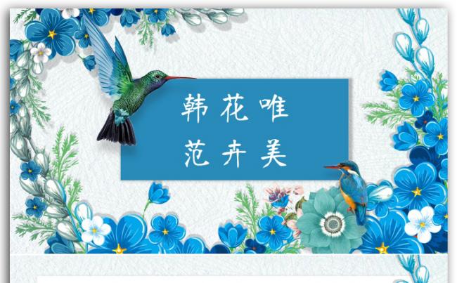 【FG演示】韩范文艺工作总结月度季度教育2017工作计划缩略图