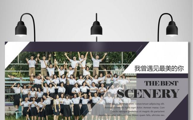 毕业相册毕业留念毕业影集同学会毕业典礼摄影图册电子相册PPT缩略图