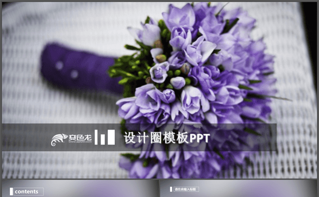 精品推荐广告模特经纪人公司市场分析工作计划创意企业介绍缩略图