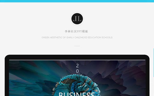 蓝色抽象云团商务PPT模板缩略图