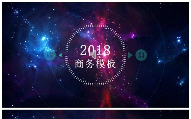 49】商务通用 计划报告 部门总结 年度总结 述职缩略图