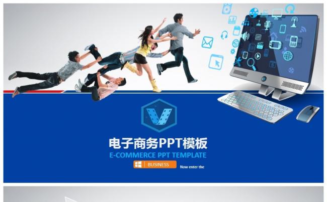 59】商务通用计划报告  述职报告 晚会展示 工作总结缩略图