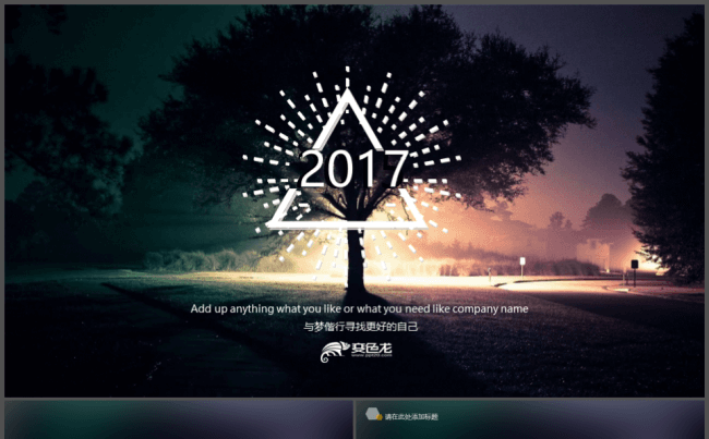 设计圈计划总结通用商务欧美简约创意企业介绍工作计划销售报告缩略图