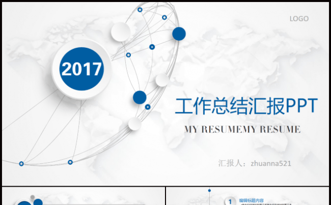 蓝色大气商务汇报工作总结PPT模板缩略图