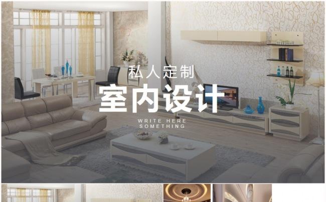 奢华专业室内设计装潢装修装饰家具房屋装修相册2017工作计划缩略图