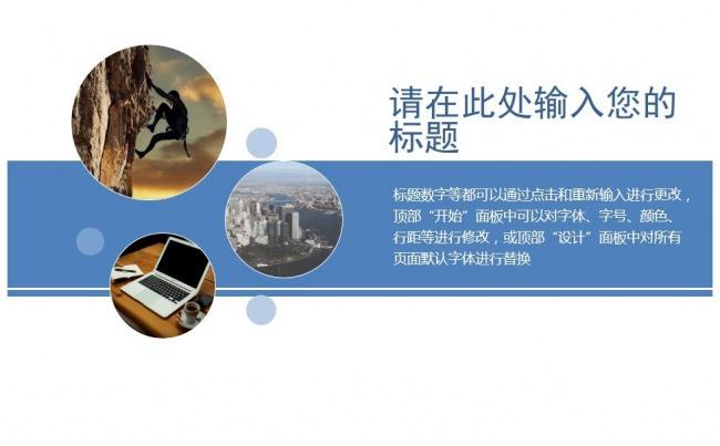 50】商务通用 计划报告 总结 述职报告  工作总结缩略图