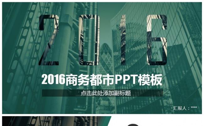 47】商务通用  计划报告   述职报告  工作总结缩略图