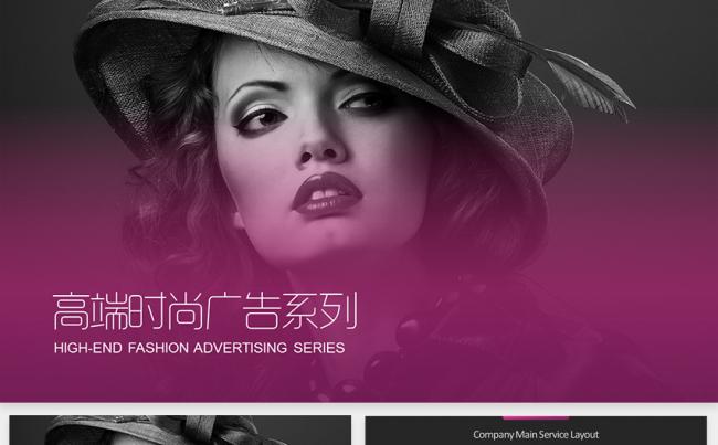 【LY】高端广告品牌企业介绍高端奢侈品PPT模板缩略图
