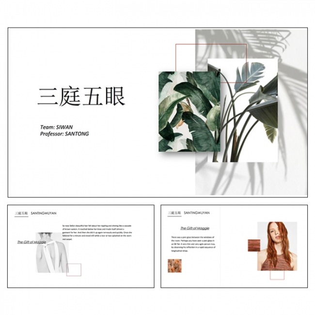 简约 性冷淡 清新 原创 杂志风 总结 答辩 ppt 模版