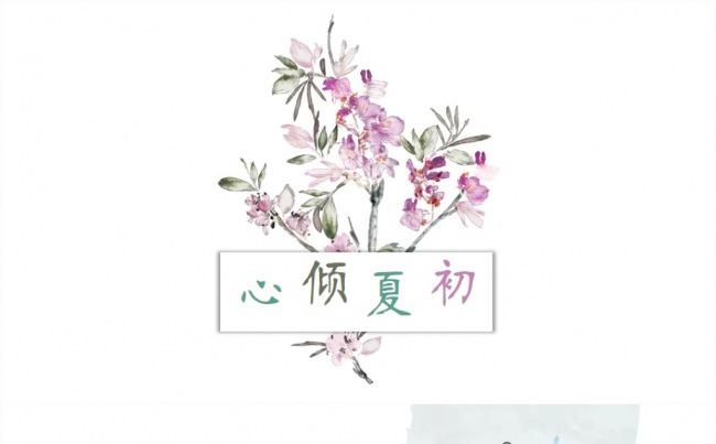 初夏清新轻奢韩范文艺工作总结月度季度教育2017工作计划缩略图